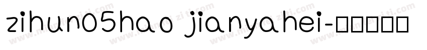 zihun05hao jianyahei字体转换
